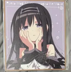 劇場版 魔法少女まどか☆マギカ ワルプルギスの廻天 来場者特典