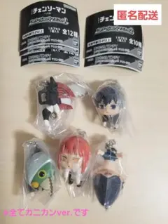 チェンソーマン カプセルトイ