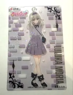 名探偵プリキュア　キラキラクリアカード　コリス アルカナ・シャドウ/森亜るるか