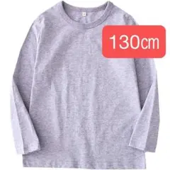 5★lilii kupulau 長袖Tシャツ ラウンドネック 無地 130