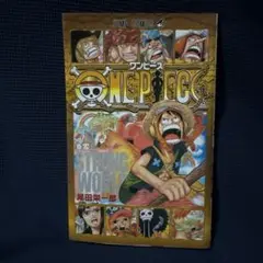 ONE PIECE 0 STRONG WORLD ワンピース零