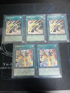 遊戯王OCG 剣闘訓練所　剣闘排斥波　５枚