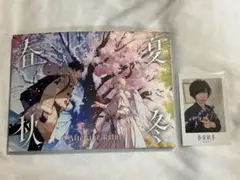 After the Rain アルバム 春夏秋冬