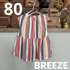 美品☆可愛い☆BREEZE 80cm 女の子 カラフル ストライプ柄 ワンピースのサムネイル