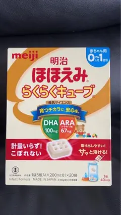 ほほえみキューブ箱 1袋5個入り(200ml分)20袋 - メルカリ