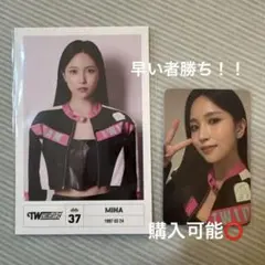 TWICE シーグリ 2024 CIRCUIT24 ミナ