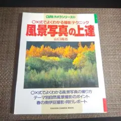 Item thumbnail for item 94c72631-fbc5-4150-a9d4-4666130962b0