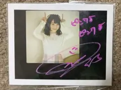 2025年最新】伊藤美来 サインの人気アイテム - メルカリ