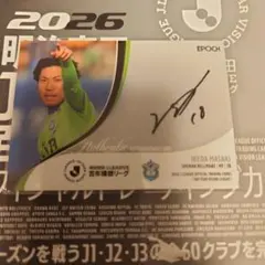 EPOCH Jリーグ サインカード ヴィッセル神戸 山内翔 ユニフォーム