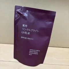 無印良品 薬用リンクルブライトUV乳液 詰替 180mLのサムネイル