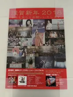 2026年最新】倉木麻衣 ポスターの人気アイテム - メルカリ