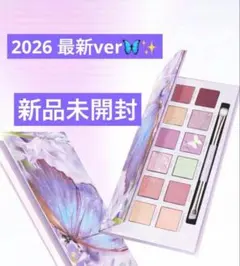 パーフェクトダイアリー　蝶　アイシャドウのサムネイル