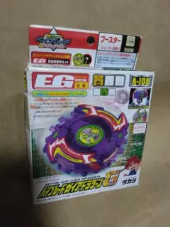 2025年最新】爆転シュートベイブレードドラグーンgの人気