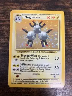 旧裏・英語　レアコイル ★ 第1弾拡張パック　Magneton 旧裏・英語 レアコイル ☆ 第1弾拡張パック Magneton - メルカリ