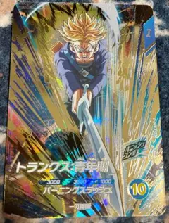 ドラゴンボールスーパーダイバーズカード トランクス:青年期 SDV3-029