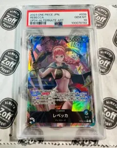 ワンピースカードゲーム レベッカ ドレスローザ LEADER PSA10