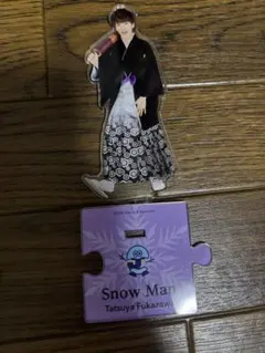アクスタ　深澤辰哉　浴衣