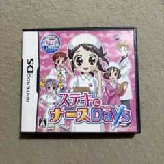 ニンテンドーDS ステキにナースDays
