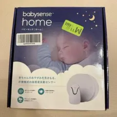2026年最新】ベビーセンス BABYSENSEの人気アイテム - メルカリ
