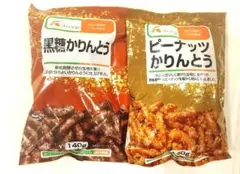 エーコープ　黒糖かりんとう&ピーナッツかりんとう　セット