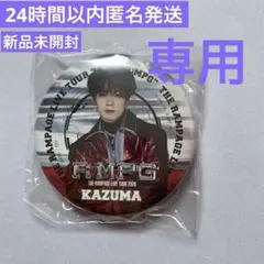THE RAMPAGE 川村壱馬 (R)MPG 缶バッジ - メルカリ