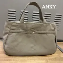 丸底帆布トートバッグ グレージュ ハンドメイド ペットボトルホルダー付き