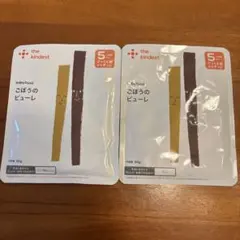 the kindest ごぼうのピューレ 2個セット 離乳食のサムネイル