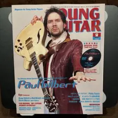 Young Guitar 2006年8月号 DVD付き 未開封