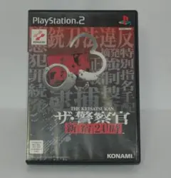 6466　PS2用ソフト　コナミ　ザ・警察官　新宿24時