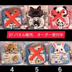 27.パネル生地販売＆オーダー受付中〜ポーチ チワワ - メルカリ