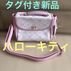 キティちゃん ショルダーバッグ