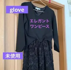 grove ひざ丈ワンピース