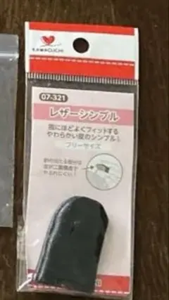 KAWAGUCHI レザーシンブル