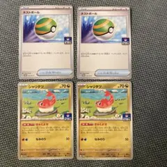 ネストボール　シャリタツ プロモ ジムプロモ　ポケモンカード