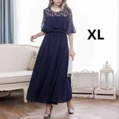 ドレス 結婚式 レース ロング丈 披露宴 ネイビー LL オケージョンドレス