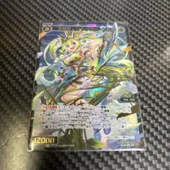 【メルカリ便】 SSR 羅植姫 ジャックビーンズ