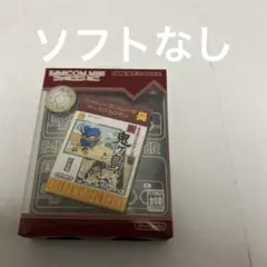 ソフトなし　ファミコンミニ ふぁみこんむかし話 新・鬼ヶ島 前後編