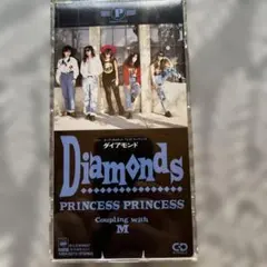 N*G様 プリンセスプリンセス ダイアモンド シングルレコード 1989年