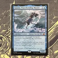 MTG 水の技の達人、カタラ 英語版 foil