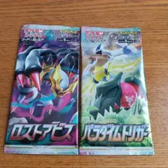 コトコト様 リクエスト 3点 まとめ商品