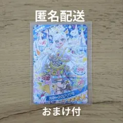 ひみつのアイプリ　エターナルアイプリ　みつき　ミラクルカード