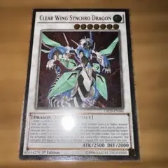 遊戯王 ブラックフェザードラゴン 北米版 スターライトレア DABL-EN100
