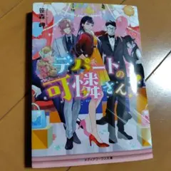 Item thumbnail for item 871a931a-a90f-43e4-9562-ec939a14691f