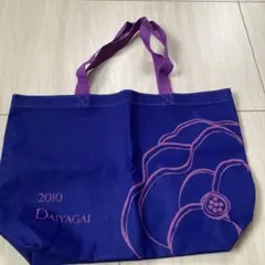 Daiyagai 2010 トートバッグ ブルー パープルのサムネイル