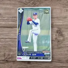 非売品】オリックスバファローズ 2022 シーズンシート ボックス 山本