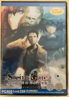 Steins;Gate 変移空間のオクテット PCゲーム