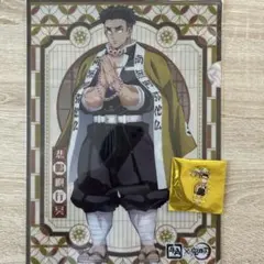 ナムコ×鬼滅の刃 漆ノ章アクリルチャーム＋牛角クリアファイル（悲鳴嶼行冥）