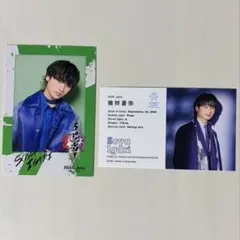 HiHi Jets KEY TO LIT 猪狩蒼弥　五騎当千フォトカード
