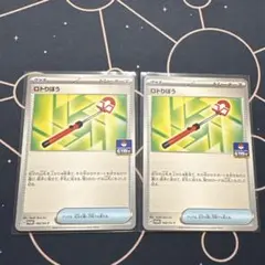 2026年最新】ロトリぼうの人気アイテム - メルカリ