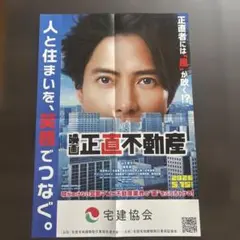 2026年最新】山下智久ポスターの人気アイテム - メルカリ